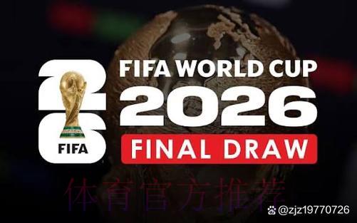 2026世界杯官方直播平台总站