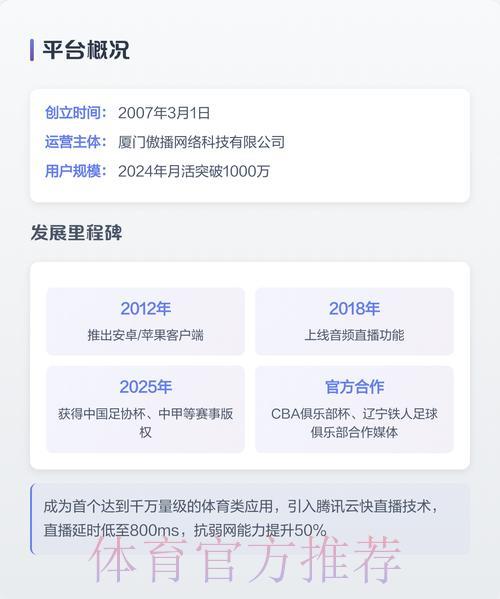 全新安卓平台尽享2026世界杯精彩直播 全新安卓平台尽享2026世界杯精彩直播