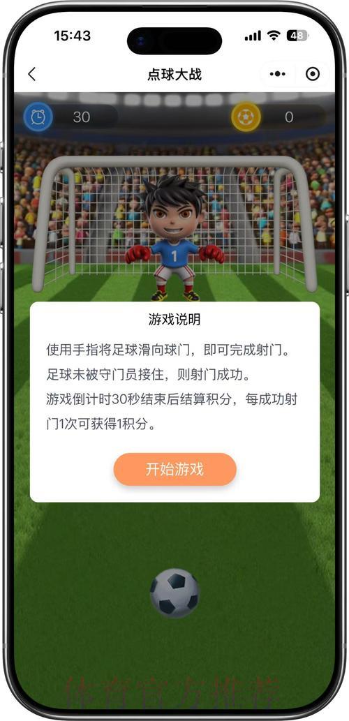 世界杯竞猜权威安全平台