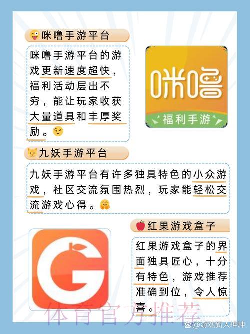 世界杯竞猜平台精选指南:权威官方网站全新推荐 世界杯竞猜平台精选指南:权威官方网站全新推荐