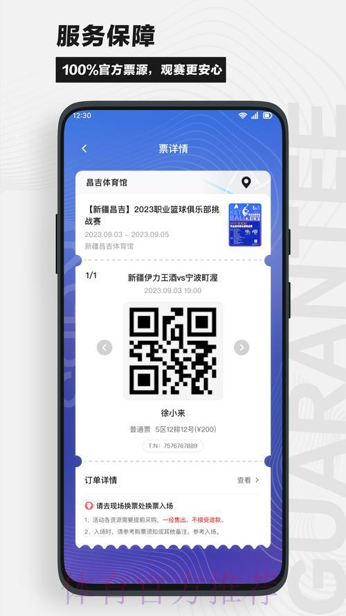 全球最权威世界杯竞猜平台官方网址精选推荐