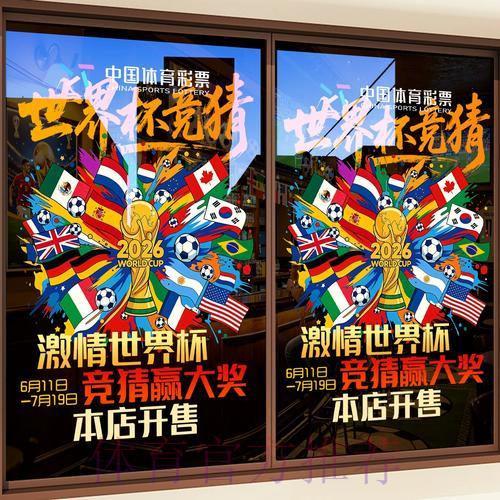 世界杯竞猜平台充值渠道全面解析 世界杯竞猜平台充值渠道全面解析