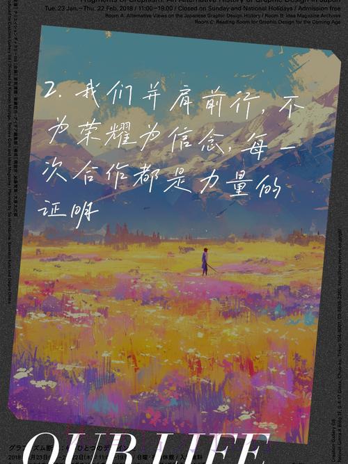 世界杯预选赛中的团队凝聚力:在赛场上领悟协作之道 世界杯预选赛中的团队凝聚力:在赛场上领悟协作之道