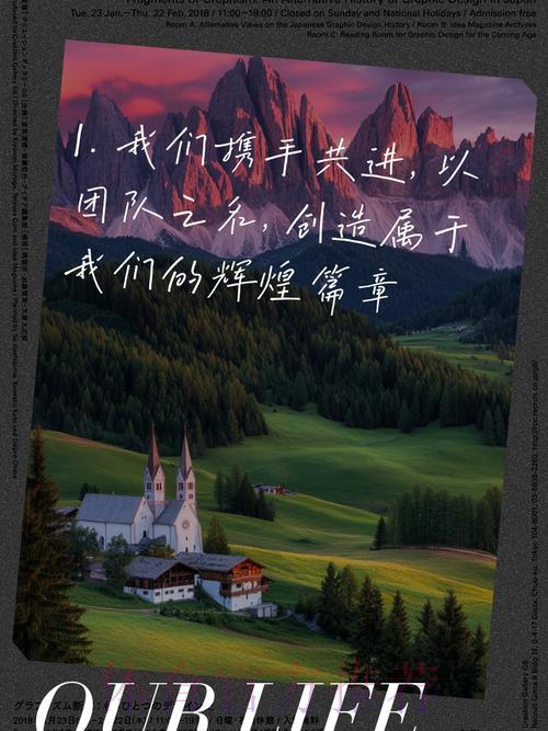 世界杯预选赛中的团队凝聚力:在赛场上领悟协作之道 世界杯预选赛中的团队凝聚力:在赛场上领悟协作之道