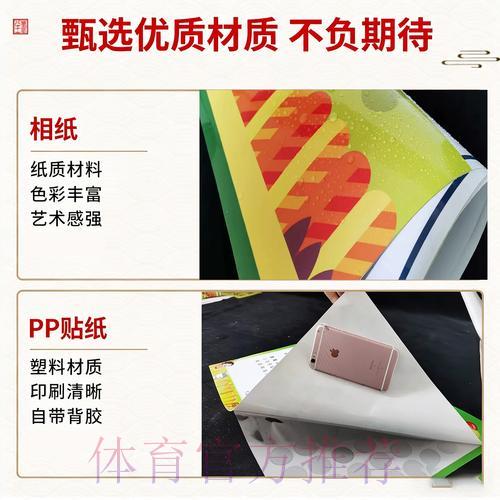 世界杯竞猜：玩转世界杯博彩市场的必备攻略