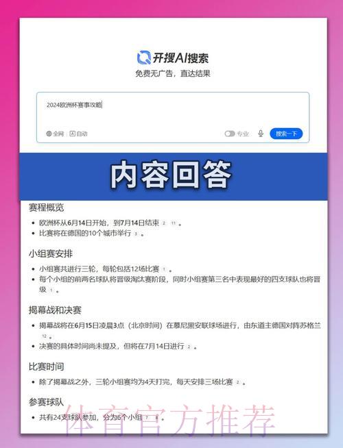 世界杯小组赛出线形势深度解析:各队晋级概率全面预测 世界杯小组赛出线形势深度解析:各队晋级概率全面预测