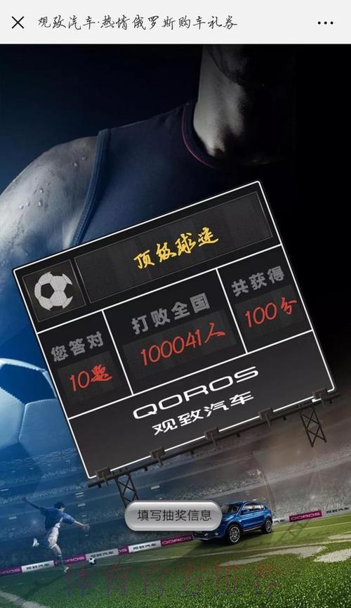 世界杯下注入口靠谱吗？用户评价汇总