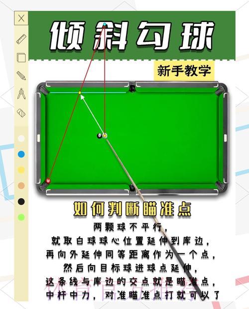 2026世界杯竞猜指南：掌握投注心态与自我管控能力