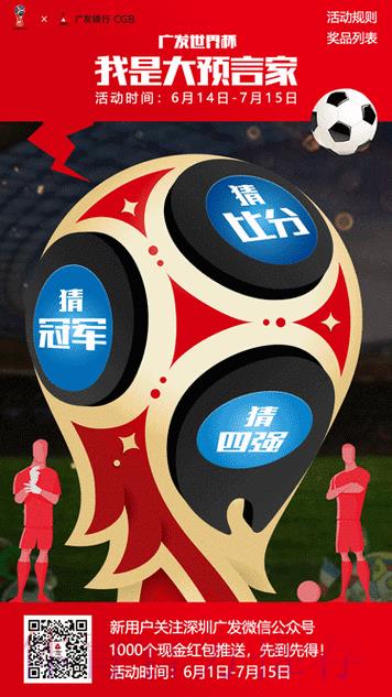 2026世界杯竞猜平台全新动态与精选推荐